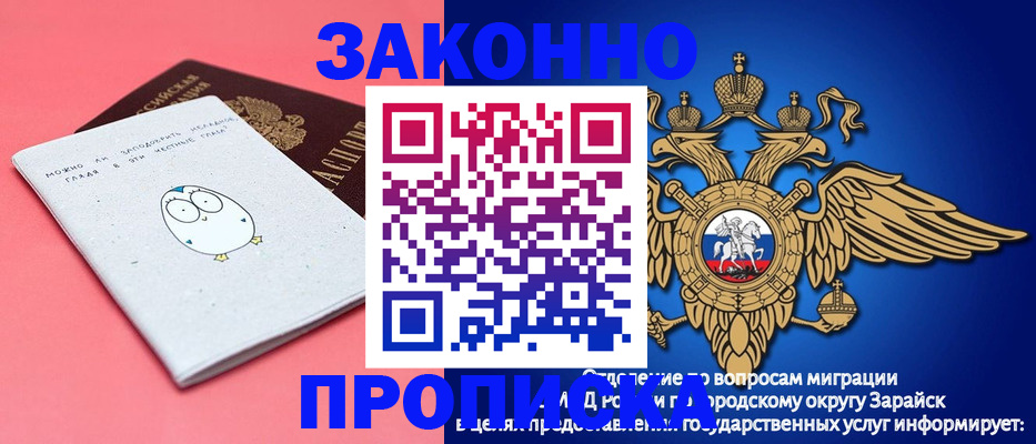 прописка иностранных граждан в Лангепасе
