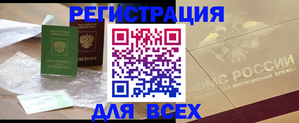 найти адрес прописки в Лангепасе